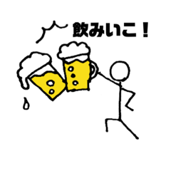 [LINEスタンプ] 汎用性の高い棒人間スタンプ