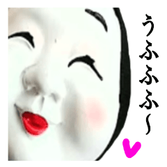 [LINEスタンプ] 【笑】うふふオカメさん