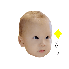 [LINEスタンプ] むちむち♪こうきbaby 1
