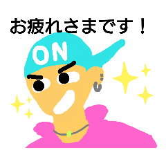 [LINEスタンプ] グラサンしたりしなかったり？なにか？