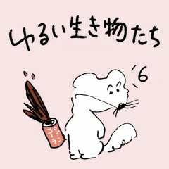 [LINEスタンプ] ゆるい生き物たち6