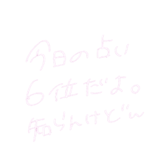 [LINEスタンプ] ちーちゃん文字(日常)