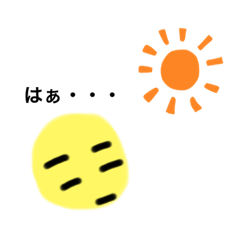 [LINEスタンプ] yellow face stanp