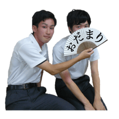 [LINEスタンプ] まさと愉快な仲間達