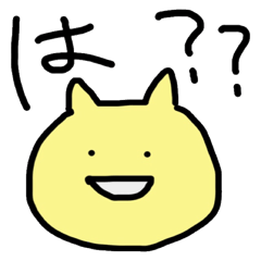 [LINEスタンプ] 語彙力のない人が使うスタンプ