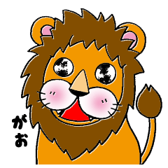 [LINEスタンプ] きっと野獣