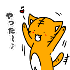 [LINEスタンプ] 茶トラさん日常スタンプ2