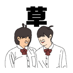 [LINEスタンプ] 女子高の生徒達
