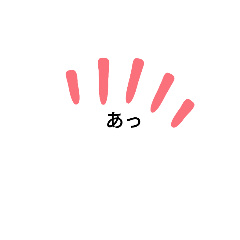 [LINEスタンプ] odoroki