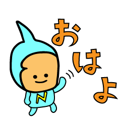 [LINEスタンプ] ナンブくんスタンプ