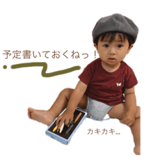 [LINEスタンプ] mahalスタンプ2