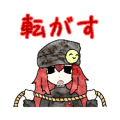 [LINEスタンプ] 倒錯気味の斑さん