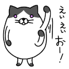 [LINEスタンプ] たまごのようなねこ3