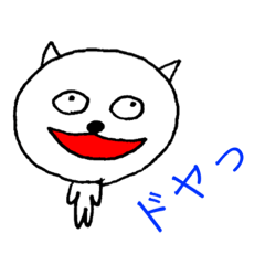 [LINEスタンプ] まったりにゃんた その3