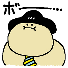 [LINEスタンプ] すもうくん vol.1