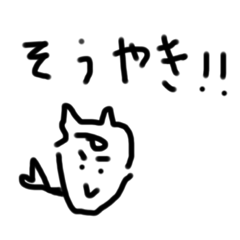 [LINEスタンプ] 眉間シワねこ