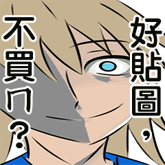 [LINEスタンプ] 犬の少年vol 2