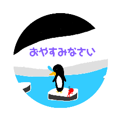 [LINEスタンプ] オモポエムテンコモリ