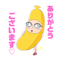 [LINEスタンプ] 門司港RetroN『レトリーナちゃん』 