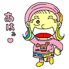[LINEスタンプ] ひろせ ひな1
