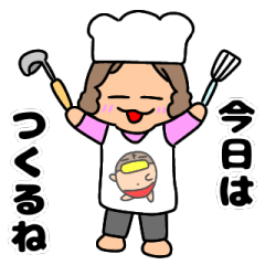 [LINEスタンプ] むっすめさん【食欲】