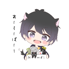 [LINEスタンプ] くろかみだんし2