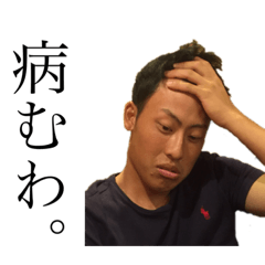 [LINEスタンプ] マップからおく