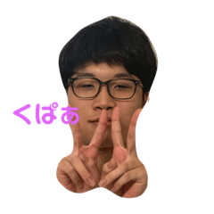 [LINEスタンプ] しょうまだー