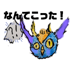 [LINEスタンプ] フクロウいっぱい2