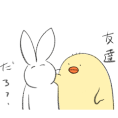 [LINEスタンプ] どうしようもない生き物たち