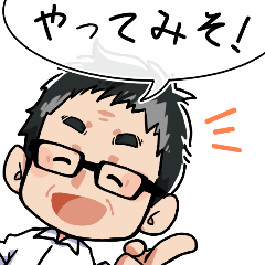 [LINEスタンプ] やる気でる！かけ声