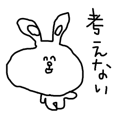 [LINEスタンプ] 何もしたくないウサギの画像（メイン）