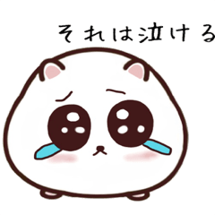 [LINEスタンプ] へい、お餅ちゃんシリーズ