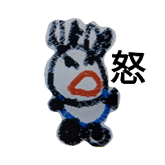 [LINEスタンプ] 常怒くん