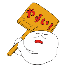 [LINEスタンプ] ワ ハ ハ DREAM