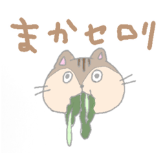 [LINEスタンプ] シマリスさんと24時間