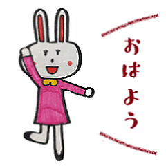 [LINEスタンプ] いつも笑顔のウサギ