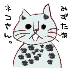 [LINEスタンプ] 水玉猫さん