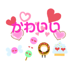[LINEスタンプ] おむかりFriends‪‪