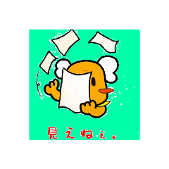 [LINEスタンプ] 弱視が作る粗～いスタンプ