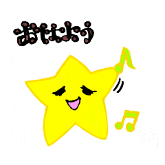 [LINEスタンプ] 手書き風*星の毎日使える基本スタンプ☆