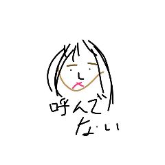 [LINEスタンプ] サドルじゃねぇから！！