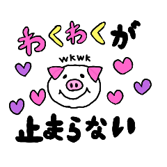 [LINEスタンプ] マイナスイオン豚