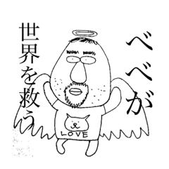 [LINEスタンプ] タイニーハウスのみんな