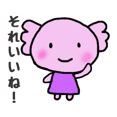 [LINEスタンプ] るーぱーちゃん2