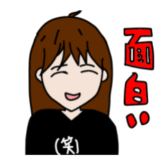 [LINEスタンプ] 変なTシャツガール