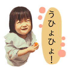 [LINEスタンプ] おふみ4