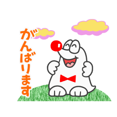 [LINEスタンプ] ラッピー！ハッピー！アニメーショ〜〜ン！！