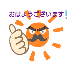 [LINEスタンプ] 髭おじさん 挨拶シリーズ