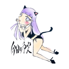 [LINEスタンプ] ゲリラ？今日の予定